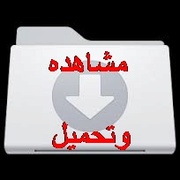 فيلم امان يا صاحبي كامل | فيلم صافيناز الجديد . محمود الليثي وبوسي ونرمين 4062683579